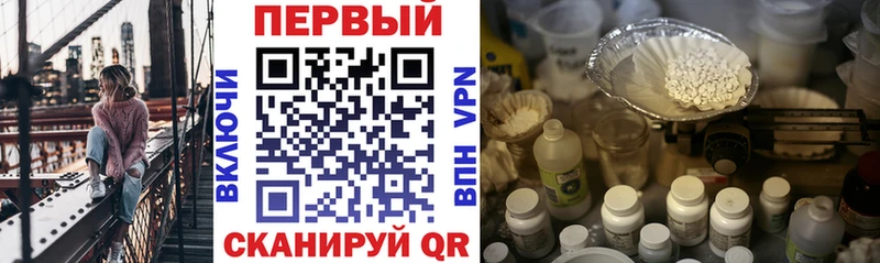 Амфетамин VHQ  Белая Холуница 