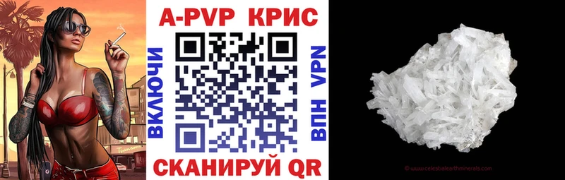 A PVP Соль  Белая Холуница 