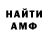 Метадон VHQ Grisha wolfes__team