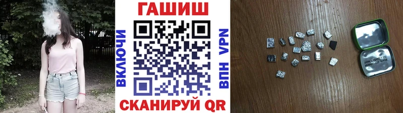 ГАШ хэш  ссылка на мегу рабочий сайт  Белая Холуница 
