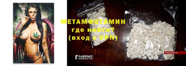кокаин перу Армянск