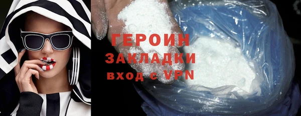 кокаин перу Армянск