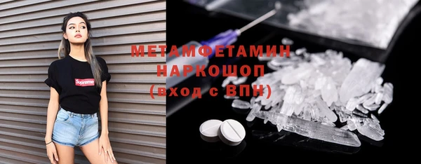 кокаин перу Армянск
