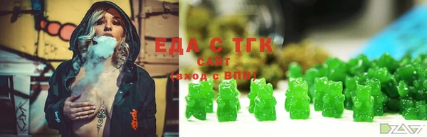 прущая мука Аркадак