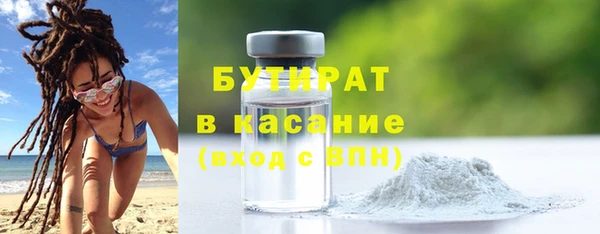 прущая мука Аркадак
