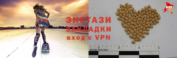 кокаин перу Армянск