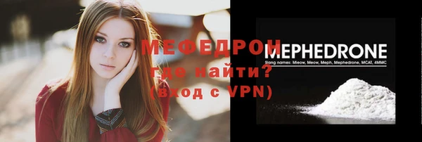 метадон Балахна