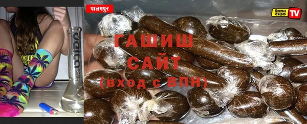прущие грибы Балабаново
