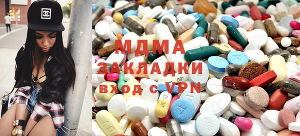 ALPHA PVP Баксан