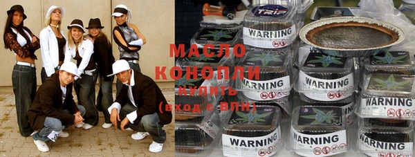 бутик Протвино
