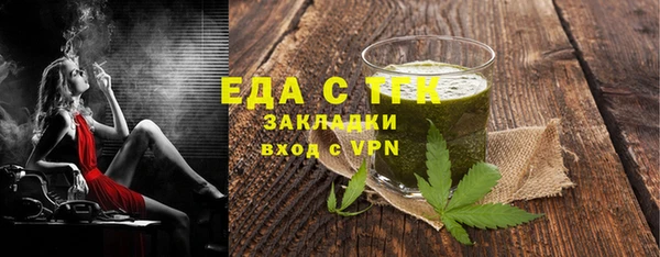 прущая мука Аркадак