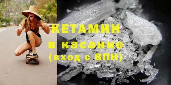 прущая мука Аркадак