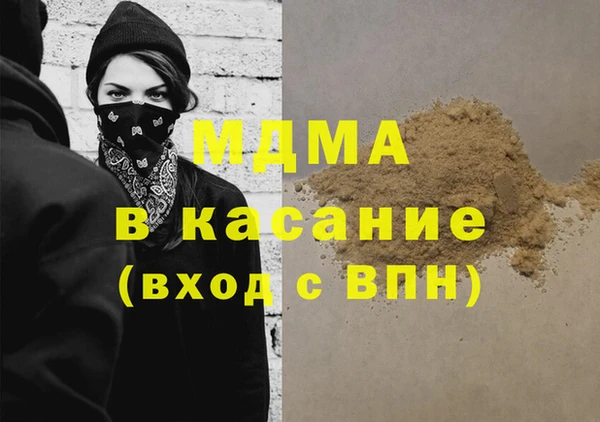 прущая мука Аркадак