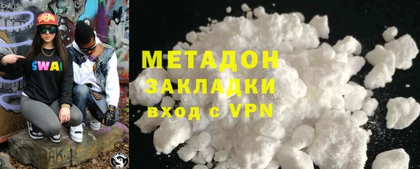 кокаин перу Армянск