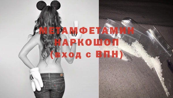 кокаин перу Армянск