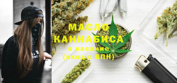 прущая мука Аркадак