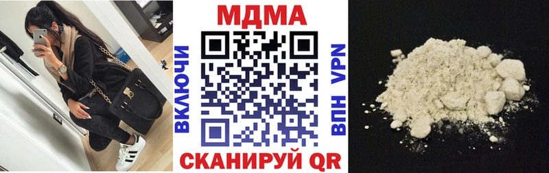 МДМА Molly  блэк спрут вход  Белая Холуница 