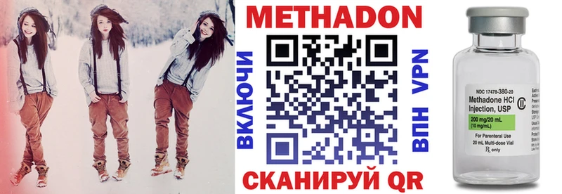закладки Белая Холуница Метадон мёд