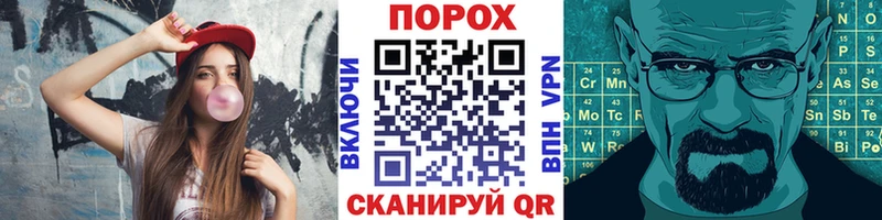 KRAKEN ССЫЛКА продажа наркотиков Белая Холуница Первитин винт