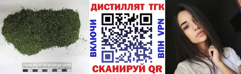 mega ТОР  Белая Холуница  Дистиллят ТГК THC oil 