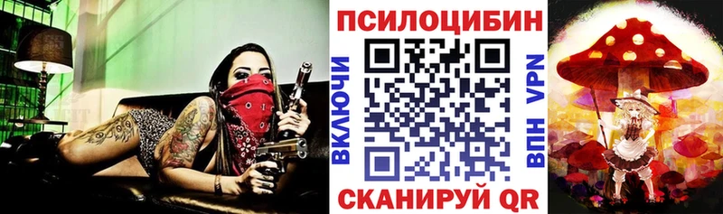 Галлюциногенные грибы Magic Shrooms Белая Холуница